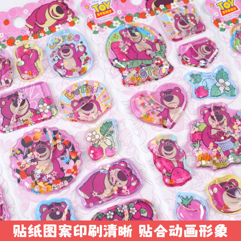 สติกเกอร์หมีสตรอว์เบอร์รี่ 3 ม - Strawberry Huller บทวิจารณ์และราคา